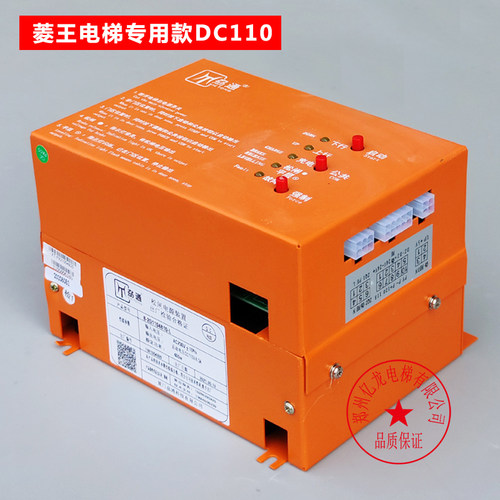电梯配件 自动松闸装置EPB110/2D1104B10/400W电源 平层劦通全新