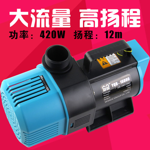 森森潜水泵YQB-16000海鲜鱼池水多功能循环水泵动力足海量大水泵
