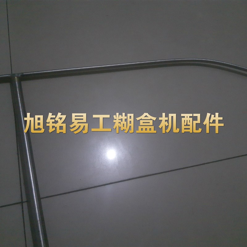 旭铭易工全自动粘盒机糊盒机本折部贴窗勾底异T型压条压铁不锈钢