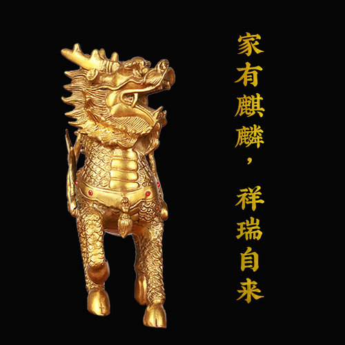 铜麒麟摆件一对纯铜火麒麟送子求子财富麒麟家用门口大小