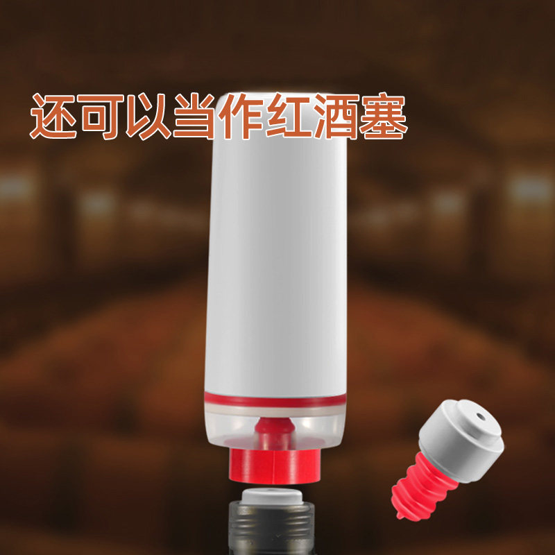 安扣抽真空泵 还可做红酒塞 适配大部分真空袋