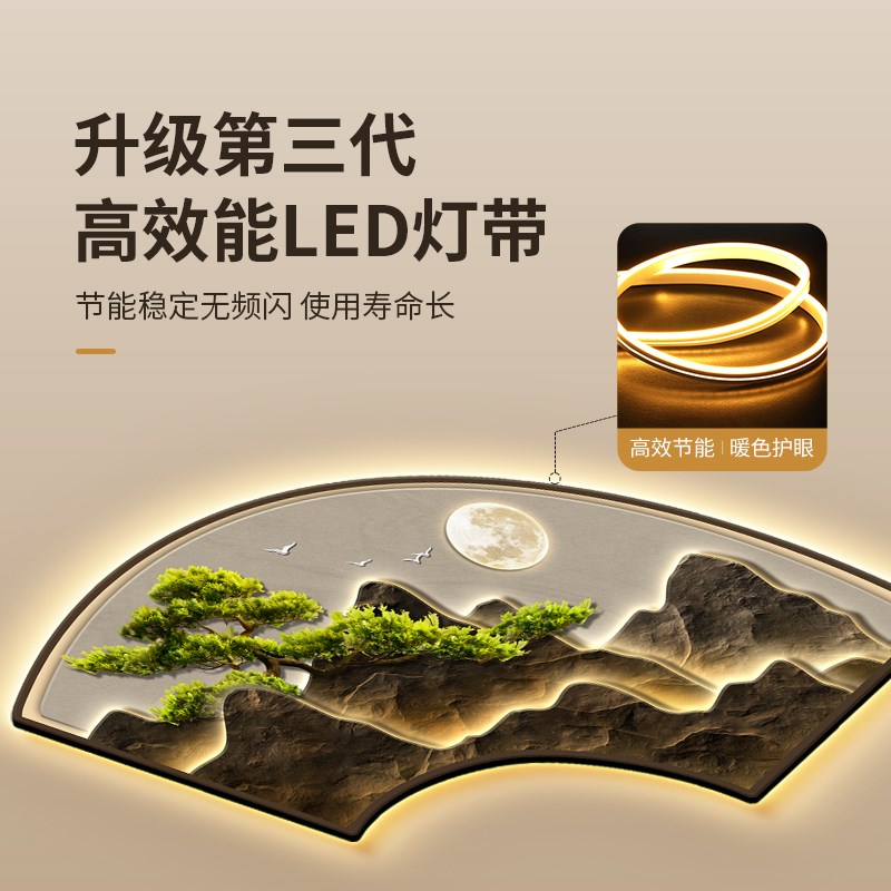 新中式扇形挂画入户玄关装饰画走廊过道迎客松山水画茶室壁画带灯