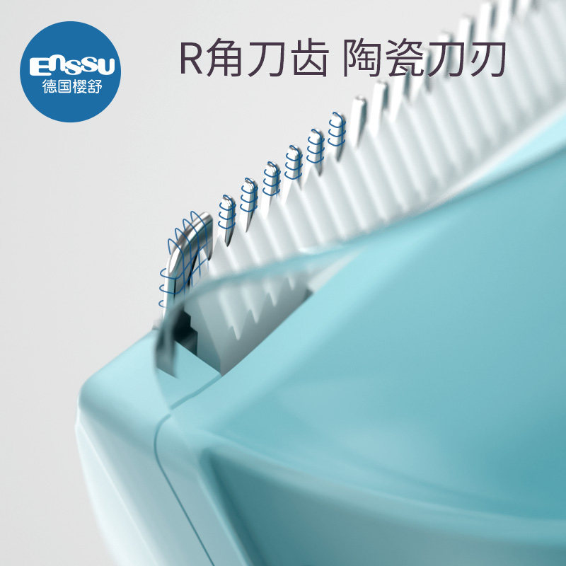 樱舒婴儿剃头理发器静音新生自动吸发神器宝宝剃胎毛自己剪发儿童