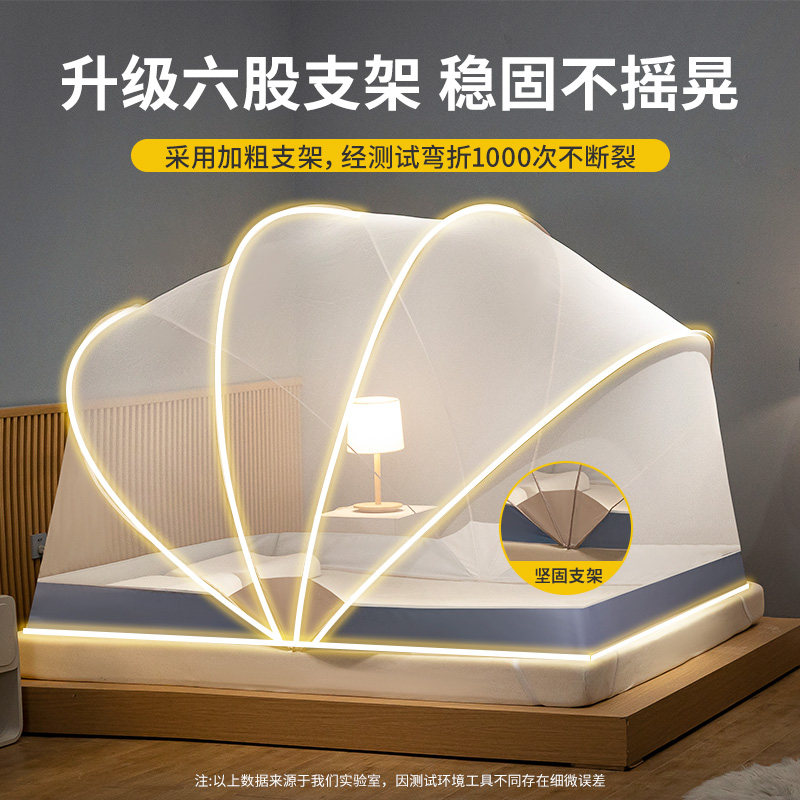免安装可折叠蚊帐2023新款家用宿舍纹账蒙古包儿童婴儿防蚊罩2022