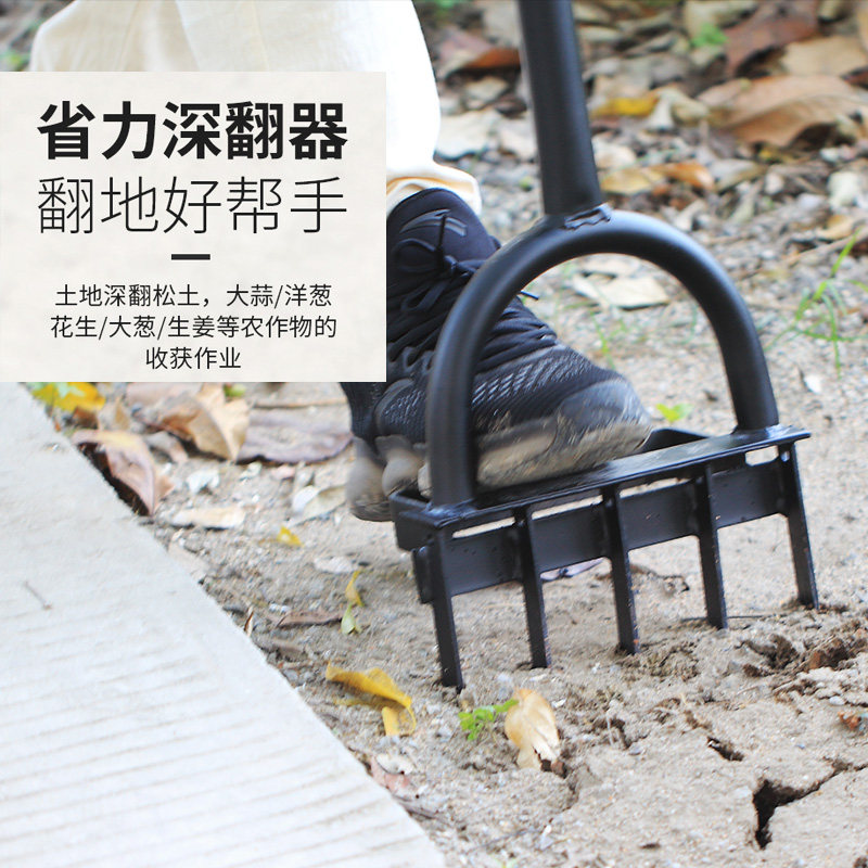 翻地松土神器挖地松土器加长园林铲子挖土器农用工具家用种植锄头