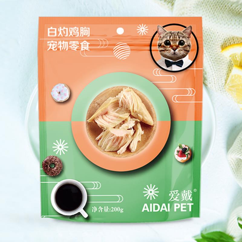 爱戴猫咪零食白灼鸡胸清蒸鲣鱼营养增肥水煮鸡肉条湿粮包200gx2袋