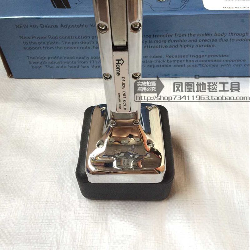 第四代西安祥森地毯工具 地毯小撑拉紧器 脚蹬器酒店地毯安装工具