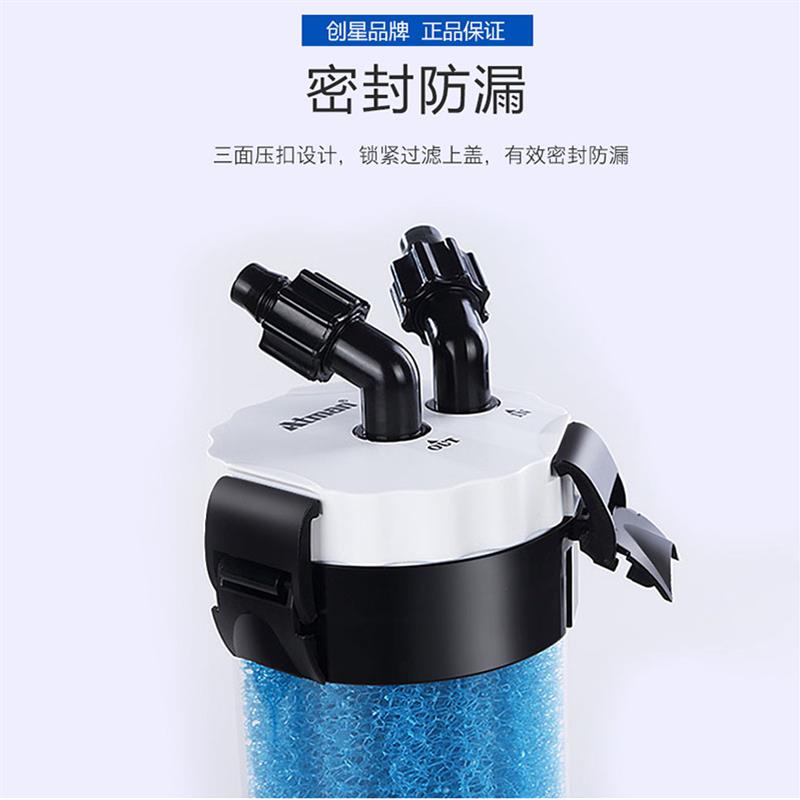 Atman创星前置桶QZ30鱼缸外置过滤桶乌龟缸外桶 水族箱前置过滤器