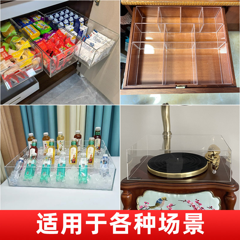 压克力展示盒高透明五面盒抽屉收纳盒罩子拍摄水槽托盘防水箱订做