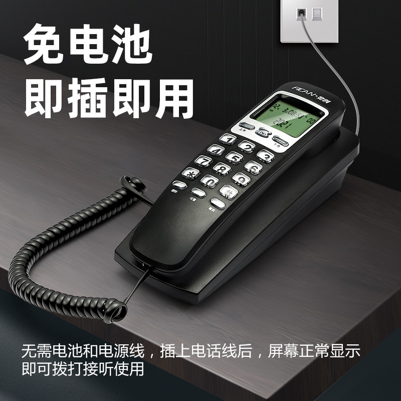 壁挂式有绳电话机白色来电显示适用于办公家用 老人专用固定电话