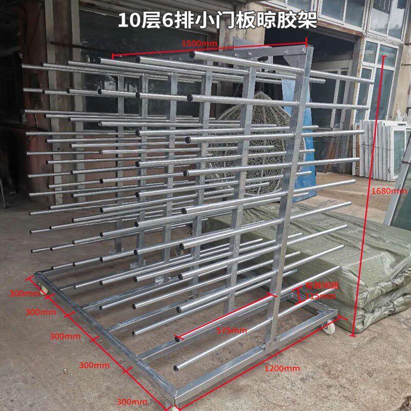 玻璃周转车烤漆款橱衣柜门板双边晾胶架板料运输推车铝型材放置架