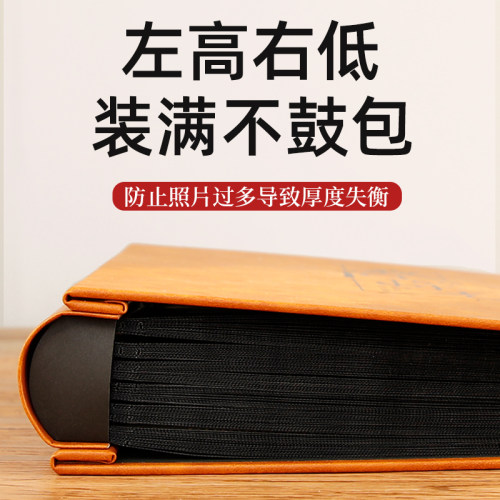相册本纪念册大容量家庭版插页式记录儿童宝宝成长收纳影集6寸5 7