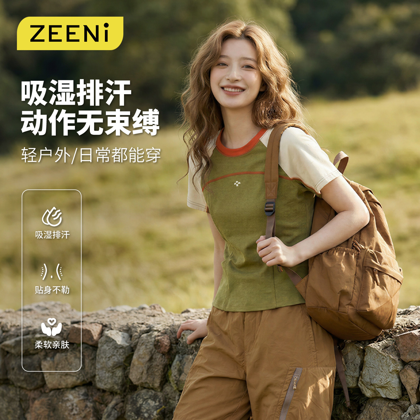 ZEENI插肩T恤女夏季2026新款徒步衣女户外登山短袖运动军绿色上衣