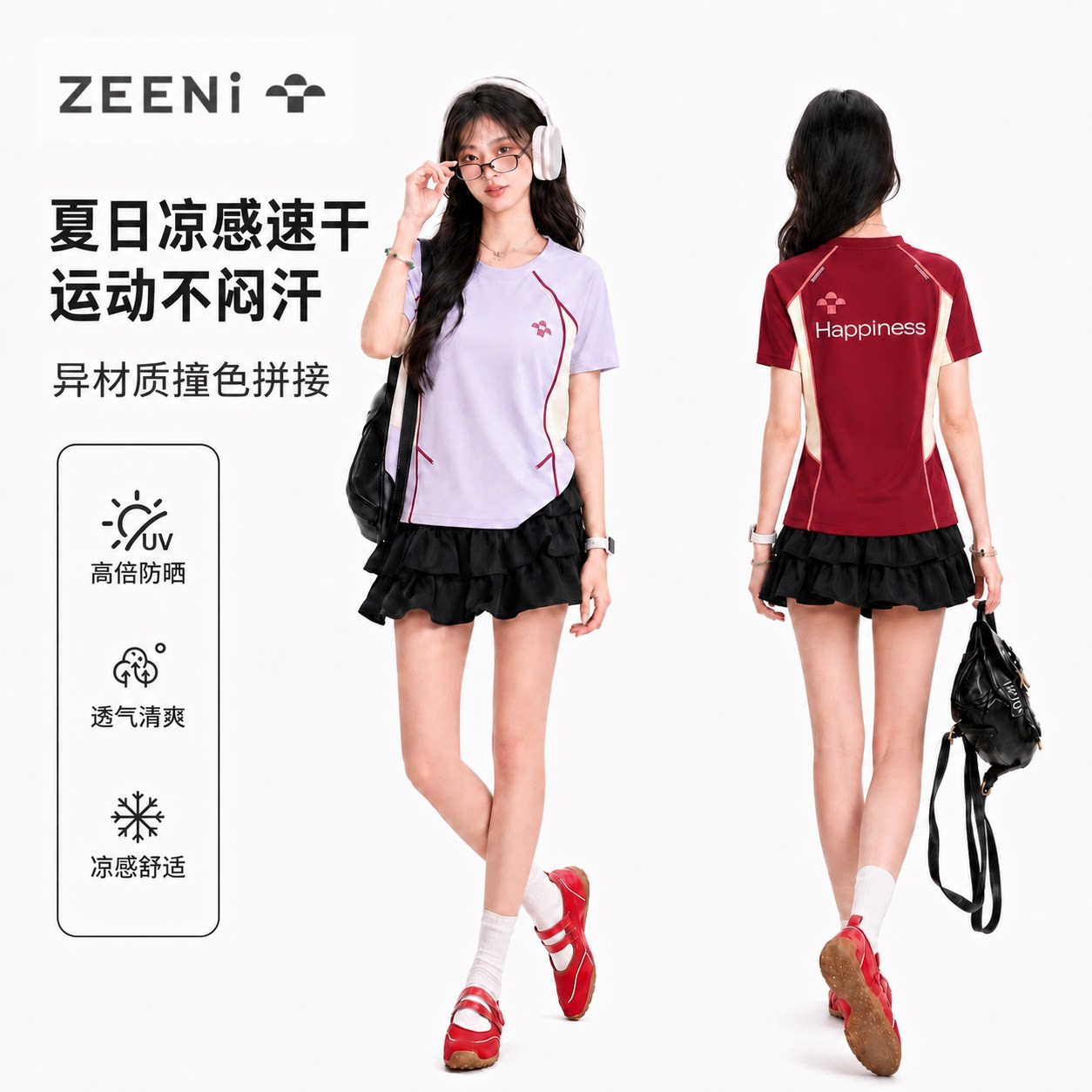 ZEENI短袖T恤跑步女速干衣户外登山夏2026新款凉感运动羽毛球上衣