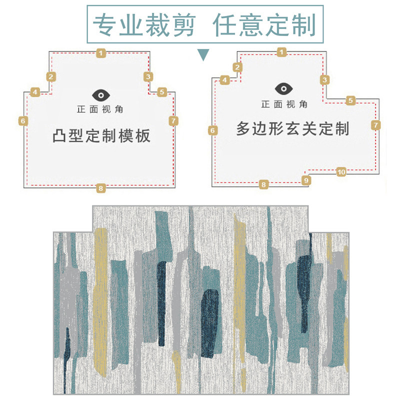 地垫进门家用入户北欧简约门垫大面积入户门定制门口垫子门厅地毯
