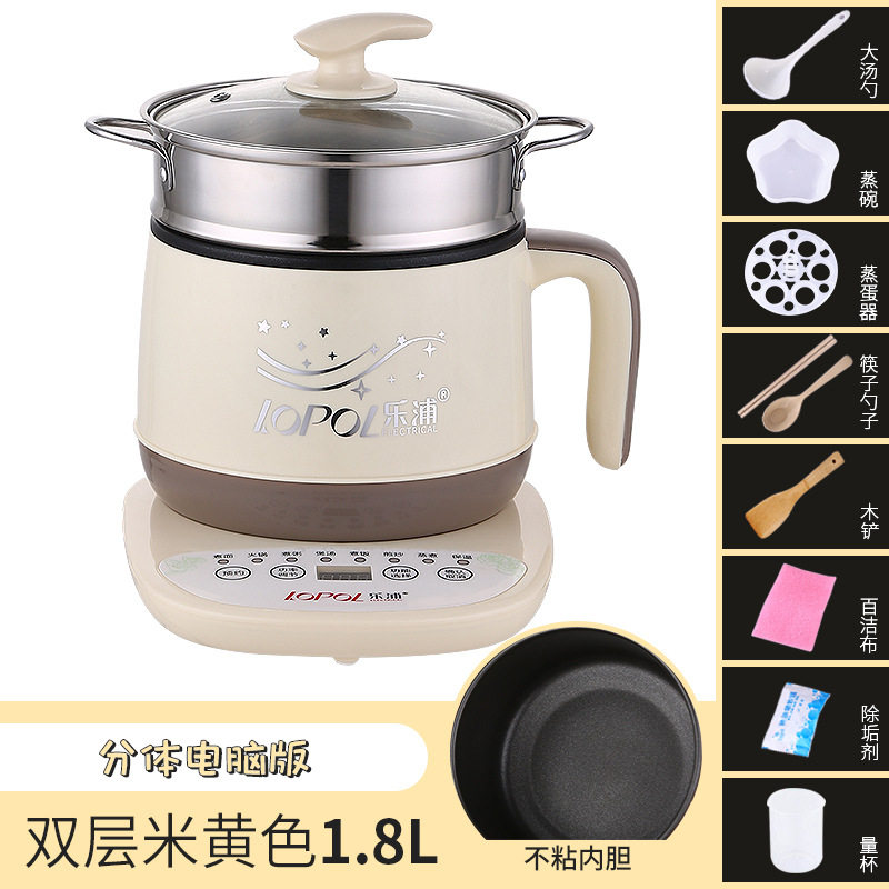 多功能分体式电煮锅神器学生寝室锅效果功率宿舍小锅煮泡面不粘锅