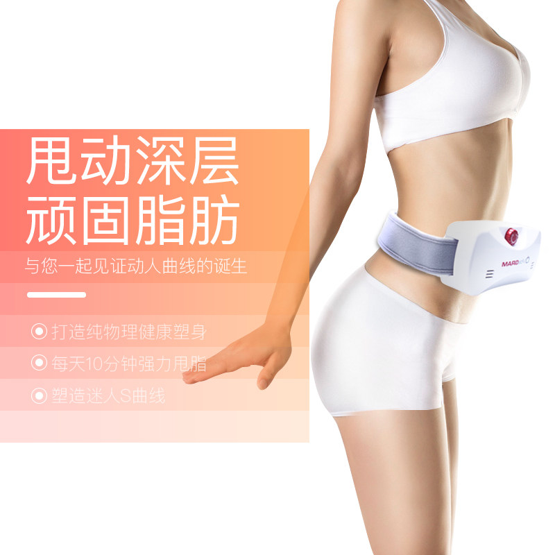振腹仪强力腹部按摩器腰部甩脂机减小腹瘦肚子神器震动揉腹仪振动