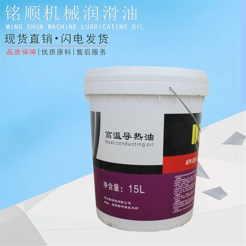 DS不锈钢拉伸油油性防锈油绿色切削液齿轮导轨液压导热油水性拉丝