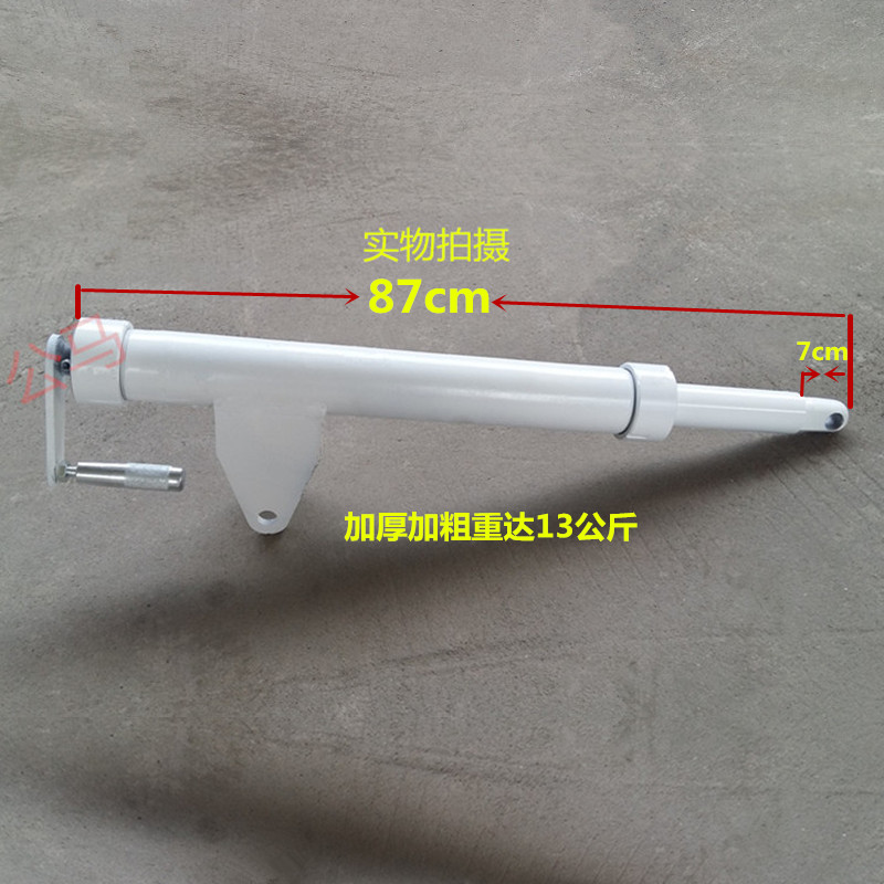 加厚手摇升降杆下料斗 搅拌车配件 中联重科撑杆伸缩杆 加粗
