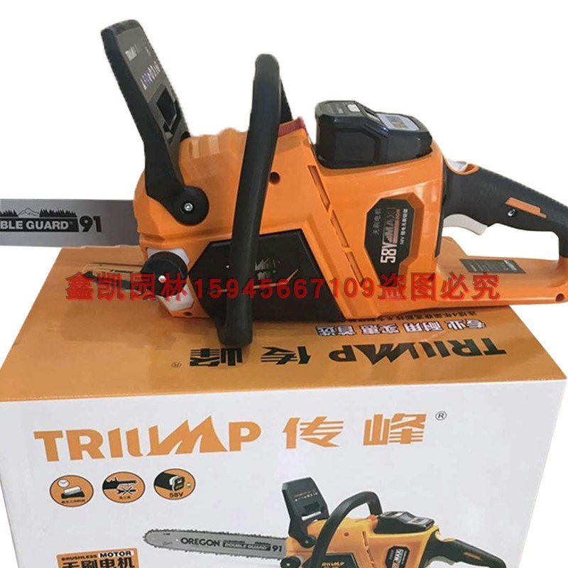 东脉58V传峰58V锂电锯电池 线路板电机总成 224Wh4千Ah锂电锯配件