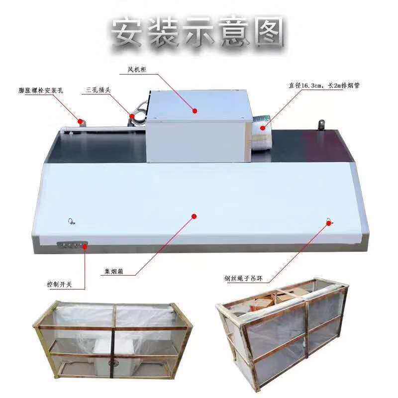 不锈钢排烟罩商用净化厨房油烟罩酒店饭店简易烟罩吸强力抽油烟机