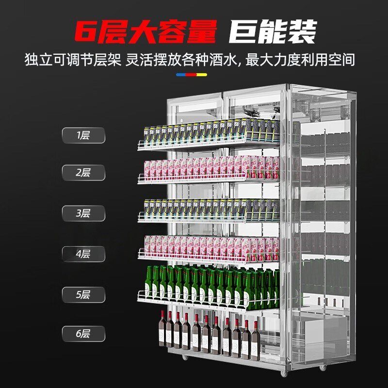 美凌网红酒水展示柜啤酒柜饮料柜冷藏冰柜酒吧商用三门冰箱制冷