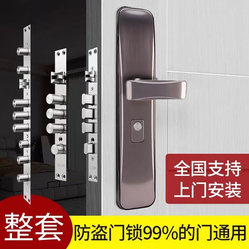 304不锈钢超C级防盗门锁套装家用通用型入户门锁具大门锁替换王力
