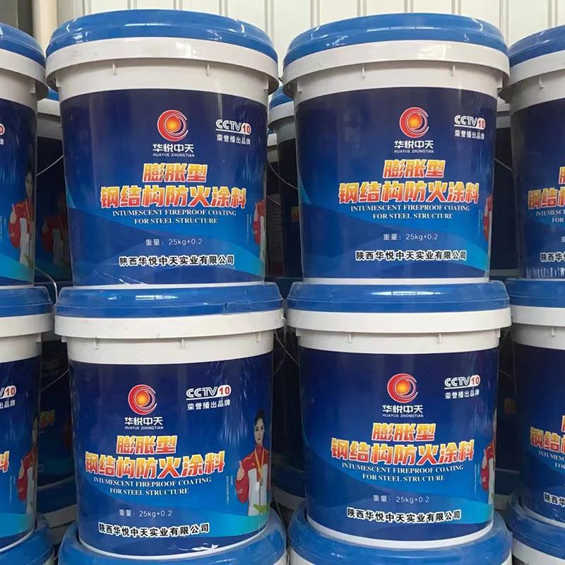 防火涂料阻燃液木板防火漆剂透明超薄型电缆钢结构油漆白色耐高温