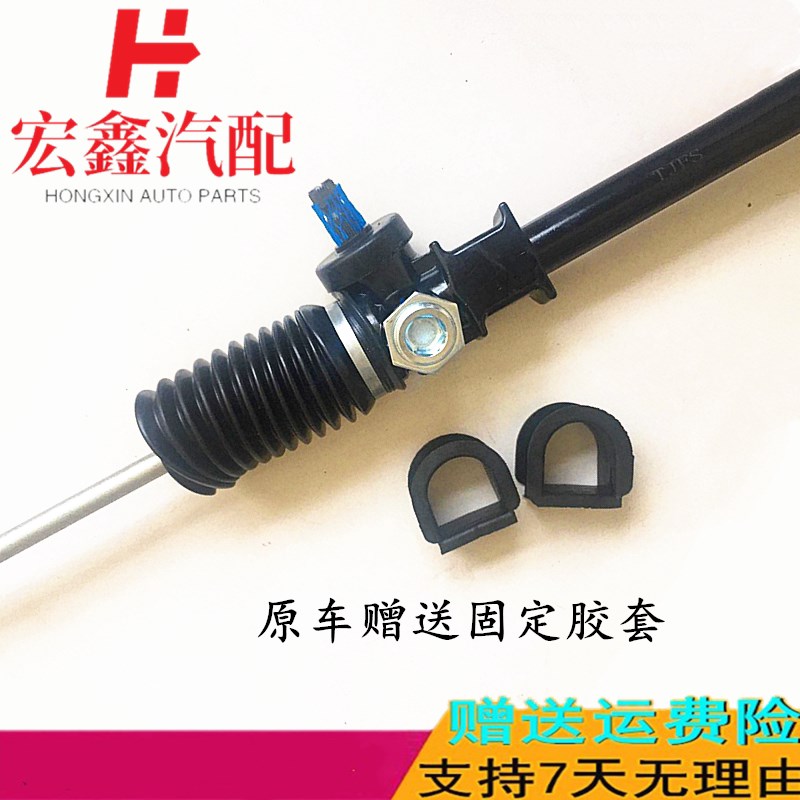 适用于夏利A+ N3N3+ N5/N7方向机总成转向内拉杆带球头转向机总成