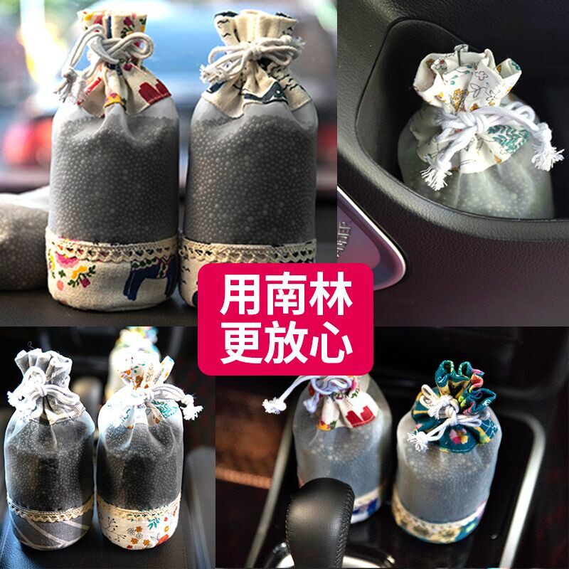 南林竹炭包汽车用活性炭新车吸除甲醛新车用品碳包车载去除味神器