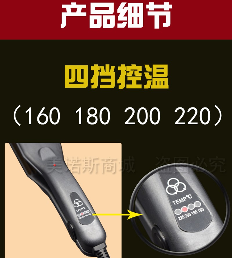 影楼化妆师专用五齿6齿拉直夹板玉米须烫内蓬松垫发根小波浪麦穗图片