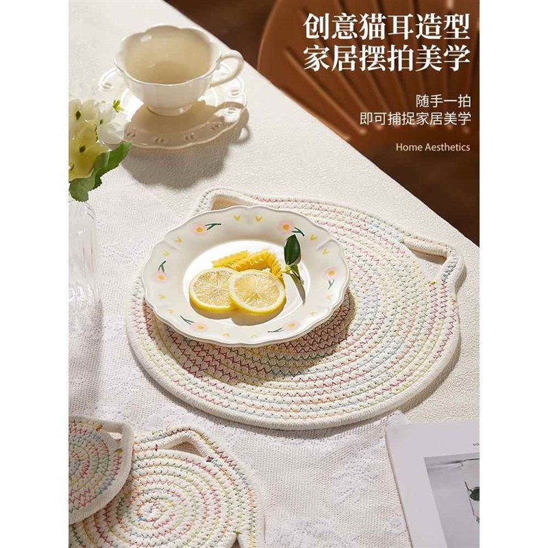 编织隔热垫套装家用防烫餐桌垫日式餐垫耐高温锅垫杯垫盘垫子碗垫