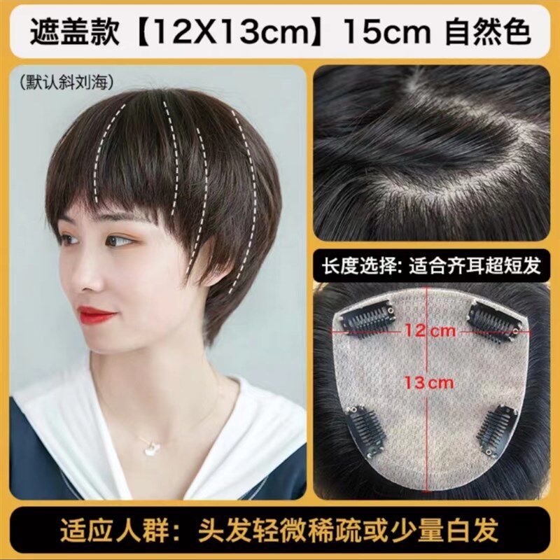 女士假发头顶遮白发全递针长发全手织无痕双递针隐形补发块一片式