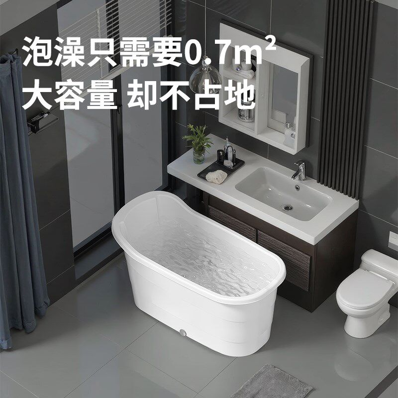 大人专用泡澡桶老年人浴桶可坐浴加厚沐浴桶成人洗澡桶可家用浴缸