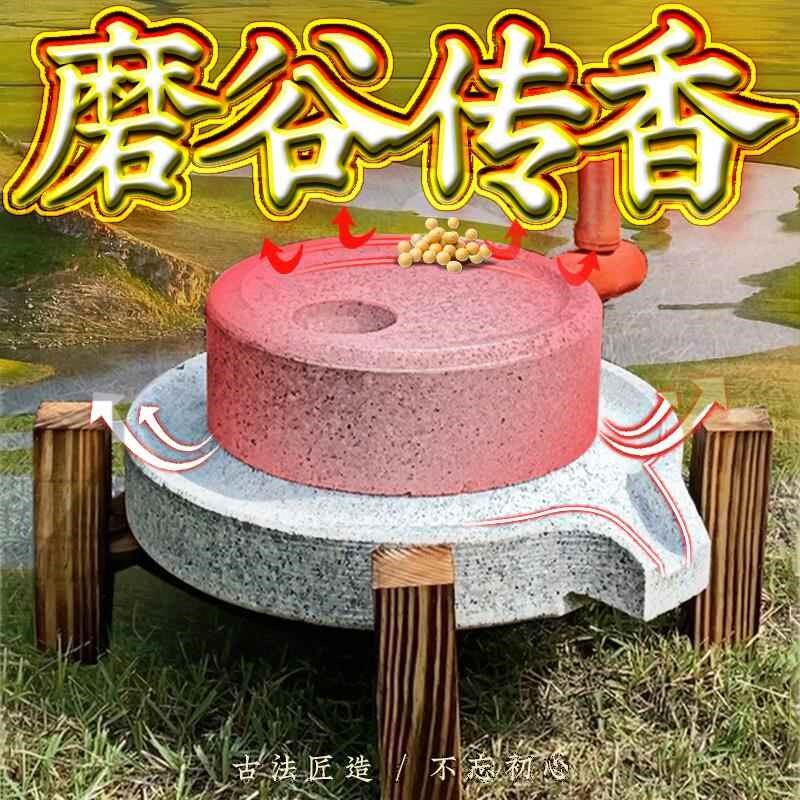 小石磨家用石磨小型石磨幼儿园石磨手动推磨盘机老式麻青石墨磨子