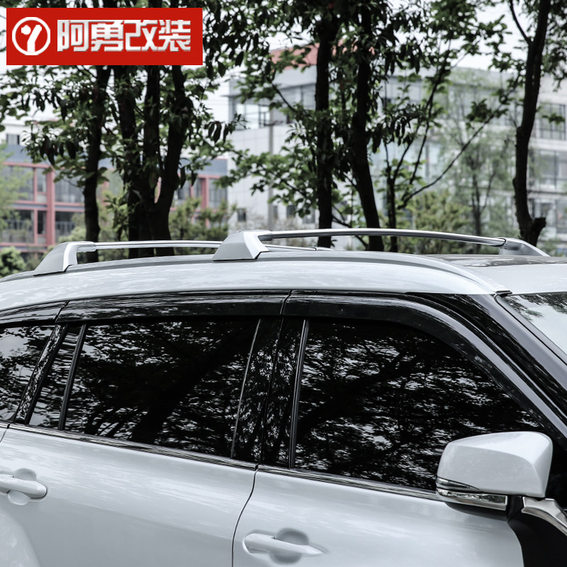 适用22款第四代汉兰达专用车顶行李架横杆皇冠陆放行李箱阿勇改装