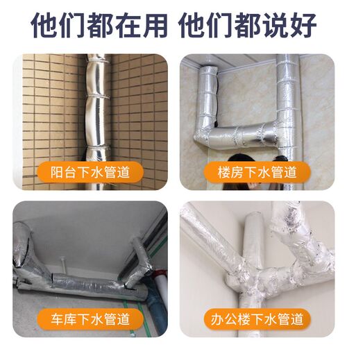 隔音棉包下水管卫生间110型下水管隔音棉吸音棉超强消音阻尼片