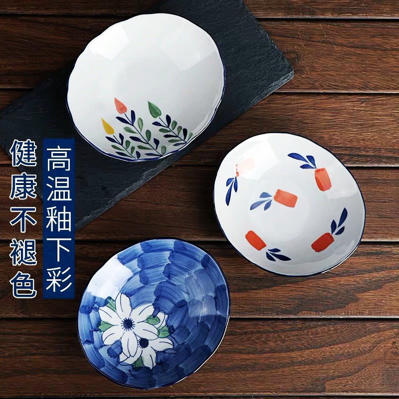 碟子家用椭圆盘子釉下彩陶瓷小菜盘 创意冷菜盘 沙拉盘干果小吃碟