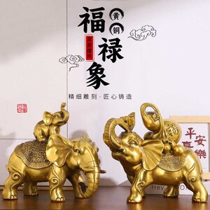 纯铜大象摆件一对黄铜招财福禄吸水象家居客厅玄关办公室工艺礼品