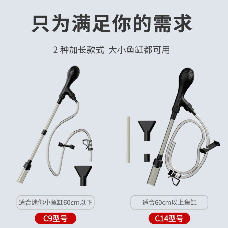老渔匠鱼缸清洗神器换水吸便器手动抽水管清洁清理鱼屎工具老鱼匠