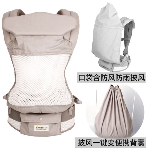 四季夏网新生婴幼儿背囊背带前抱后背式宝宝防风双肩抱娃背袋背巾