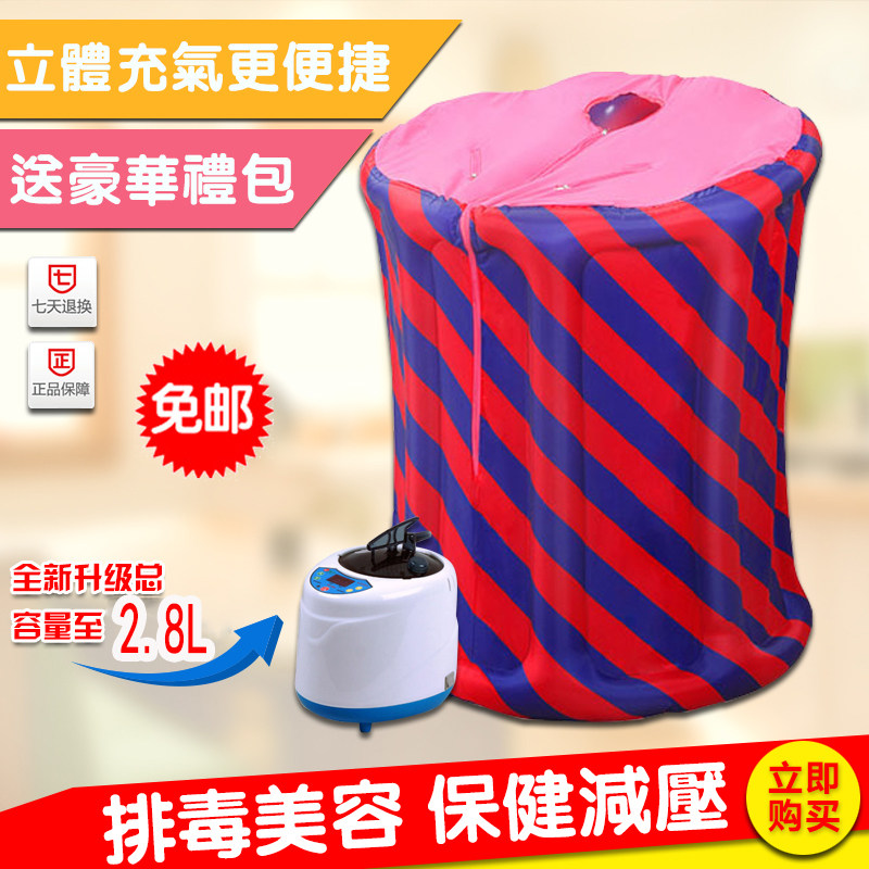 家用汗蒸房满月排毒桑拿浴箱全身家庭式蒸澡仪汉蒸袋发汗舱熏蒸机