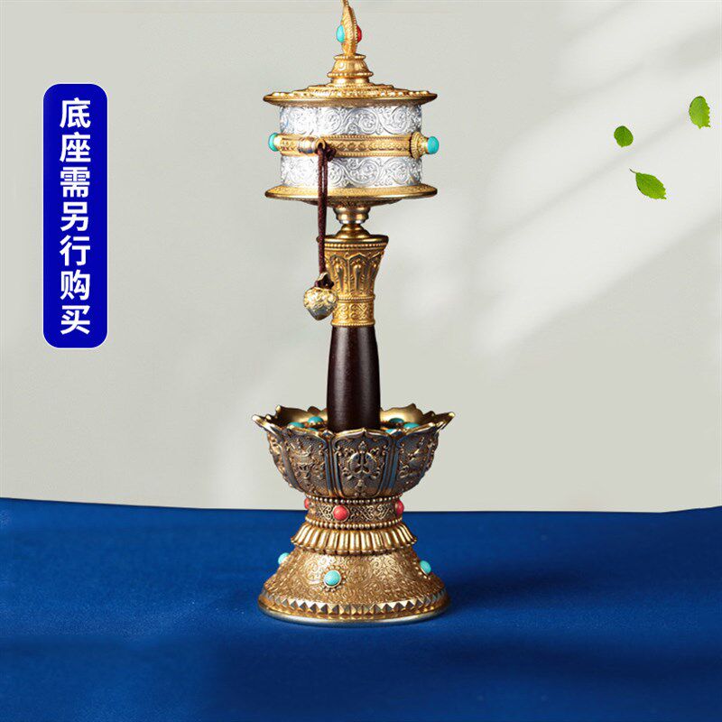 八吉祥雕刻纯铜手摇摆件藏式民族莲花底座西藏转筒底座手摇转金轮
