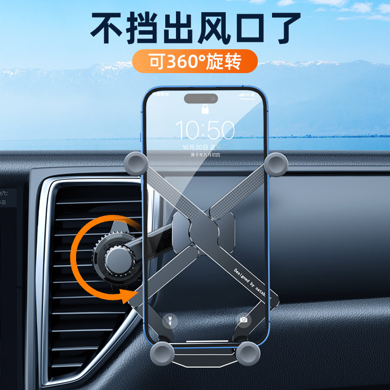 车载支架手机2021新款汽车用导航车内固定出风口专用车上支撑高级