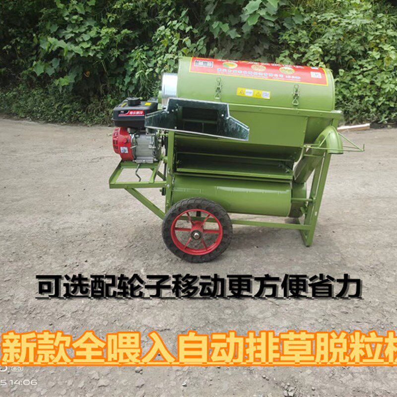 2022新款打谷机脱谷机家用小型水稻脱粒机轻便打稻机全自动脱粒