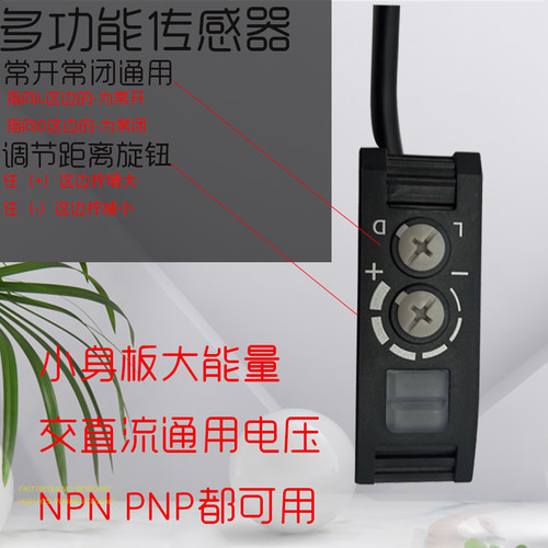 反馈反射型光电开关E3JK-RR11 RN12 RP13 14-C红外线传感器反光板