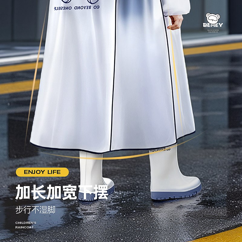 儿童雨衣男女孩中小学生带书包位骑自行车上学专用全身防暴雨大童