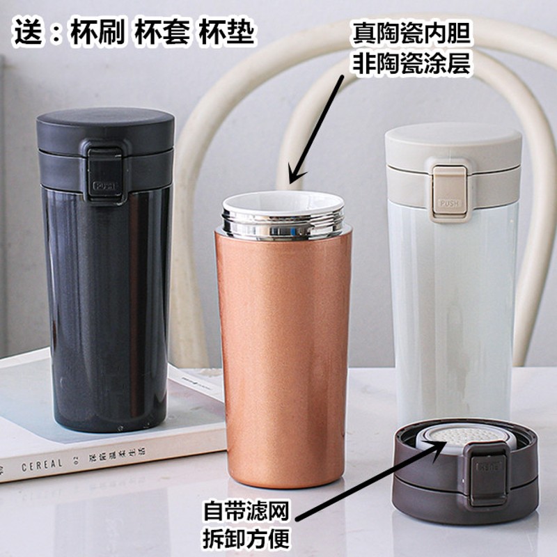 陶瓷内胆保温杯骨瓷真空杯咖啡杯泡茶杯车载便携随手杯文艺水杯子