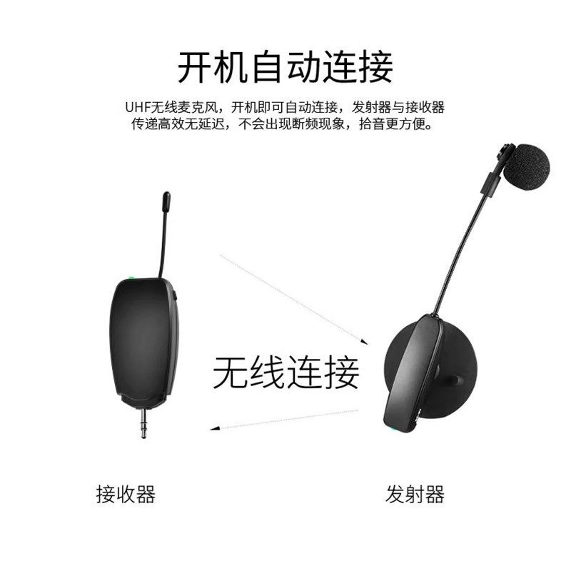 无线乐器拾音器 吉他专用收音麦克风 便携式演出用麦克风 充电式