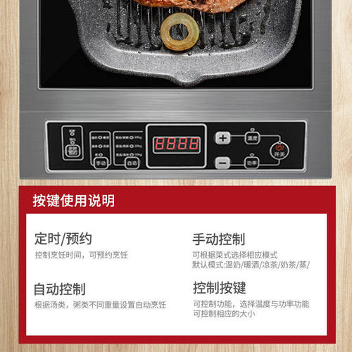 电磁炉大功率商业商用不锈钢爆炒家用大火力3500W餐馆奶茶店饭店